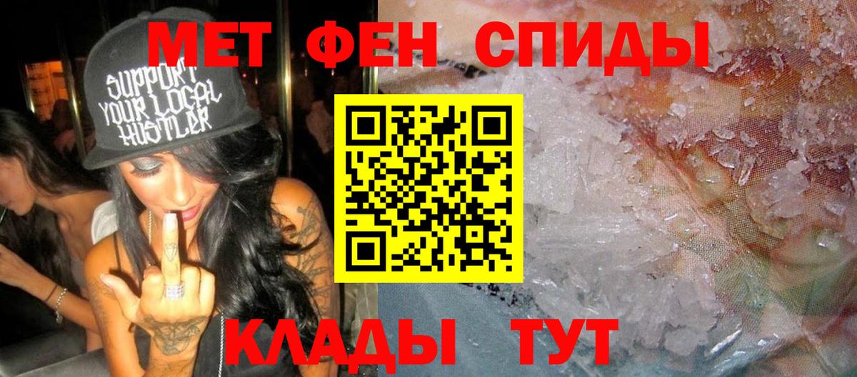 Amphetamine VHQ Ахтубинск