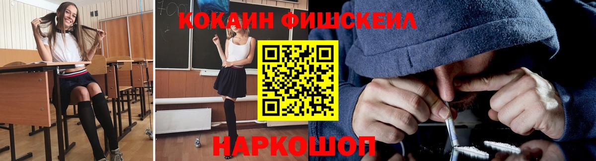 COCAIN 99%  Вход с VPN  Ахтубинск 