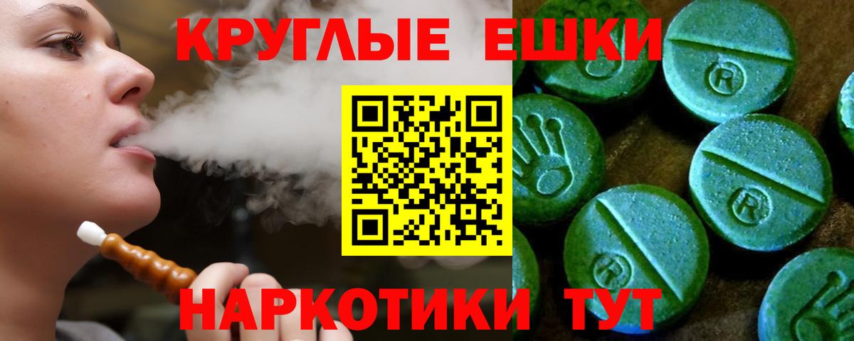 Экстази DUBAI  Экстази диски  дарнет шоп  Вход с VPN  Ахтубинск 