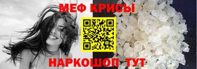 мет Братск