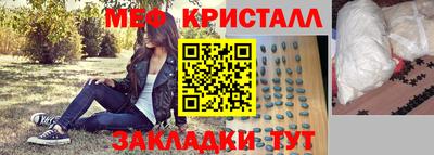 гидра Брянск