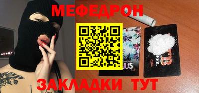 гидра Брянск