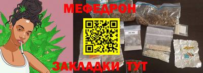 таблы Боровичи