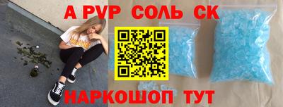 гидра Брянск