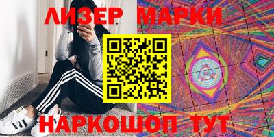 мет Братск
