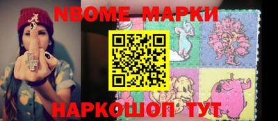 таблы Боровичи
