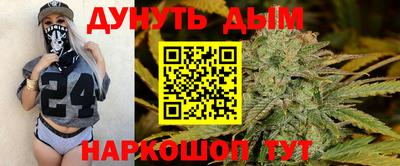 мет Братск