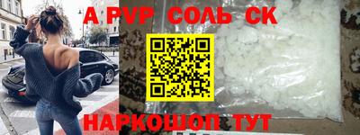таблы Боровичи