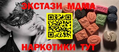 таблы Боровичи