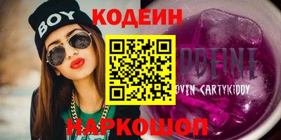 гидра Брянск