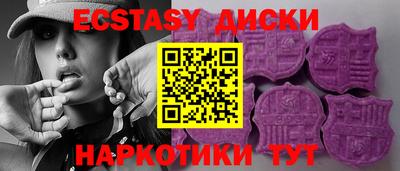 мет Братск