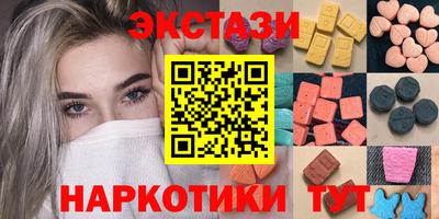 гидра Брянск