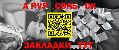 таблы Боровичи