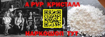 гидра Брянск