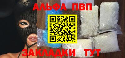 гидра Брянск