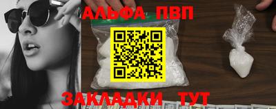 мет Братск