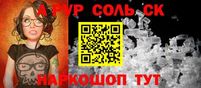 гидра Брянск