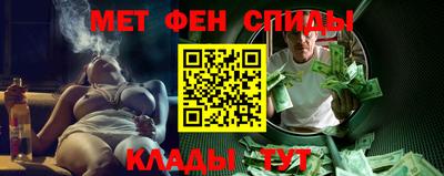 гидра Брянск