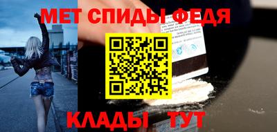 мет Братск