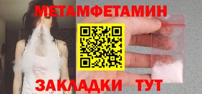 гидра Брянск