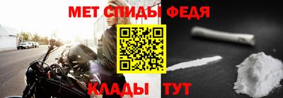 мет Братск