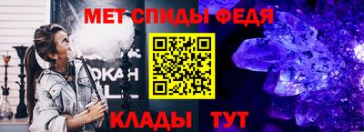 гидра Брянск