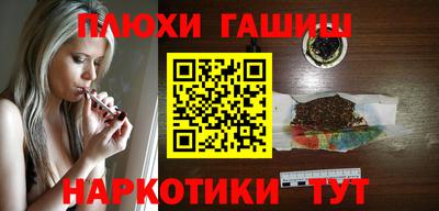 мет Братск