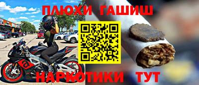 таблы Боровичи