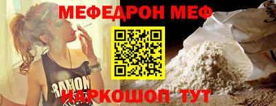 мет Братск