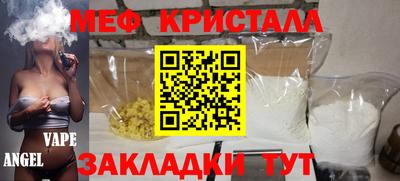 мет Братск
