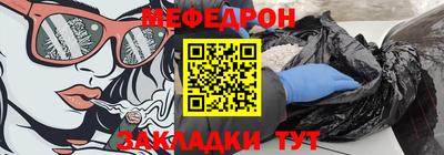 гидра Брянск