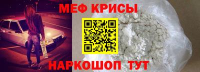 мет Братск