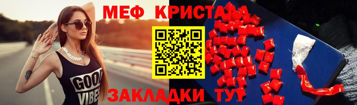 МЕФ мука Ахтубинск