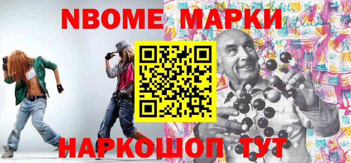 Наркотические марки 1500мкг  Вход с VPN  Наркотические марки 1500мкг  Наркотические марки  Ахтубинск 