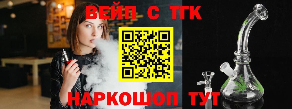 гидра tor  Вход с VPN  Ахтубинск  Дистиллят ТГК жижа  ТГК Wax 