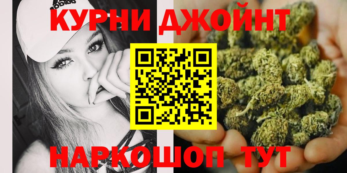 Бошки Шишки Amnesia Ахтубинск