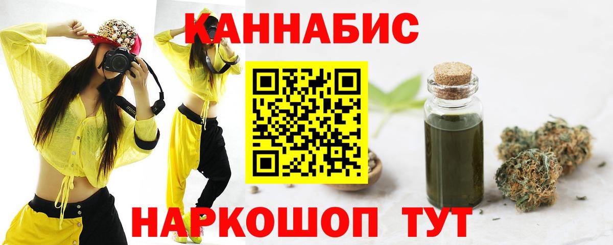 Марихуана план  Вход с VPN  Шишки марихуана гибрид  Конопля AK-47  Шишки марихуана VHQ  Ахтубинск 
